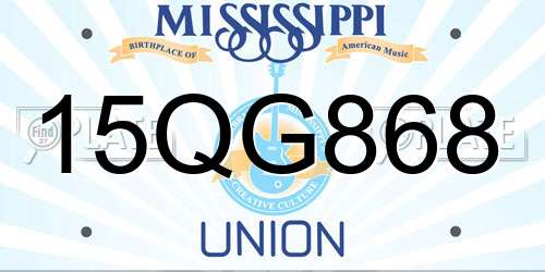 15QG868 Mississippi License Plate