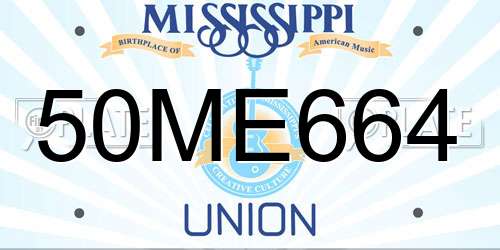 50ME664 Mississippi License Plate