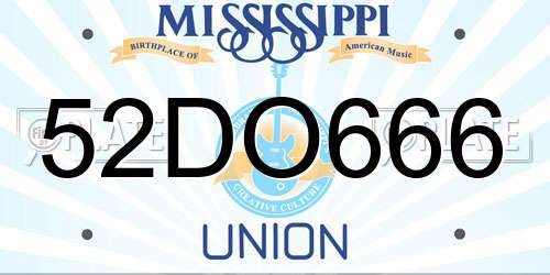 52DO666 Mississippi License Plate