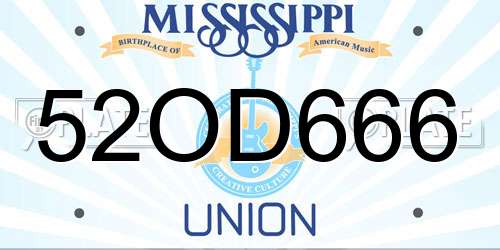52OD666 Mississippi License Plate