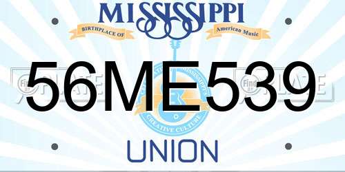 56ME539 Mississippi License Plate