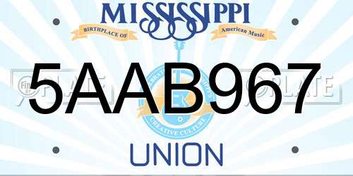 5AAB967 Mississippi License Plate