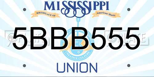 5BBB555 Mississippi License Plate