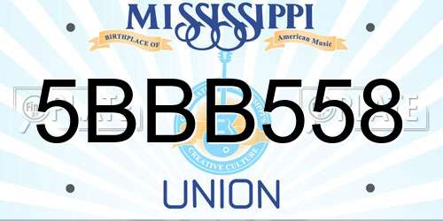 5BBB558 Mississippi License Plate