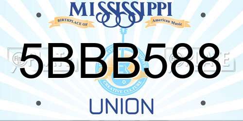 5BBB588 Mississippi License Plate