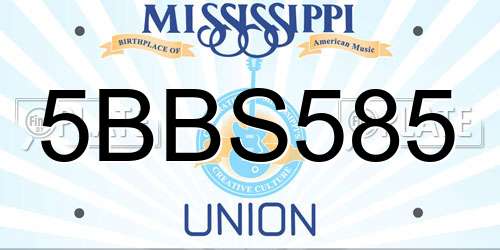5BBS585 Mississippi License Plate
