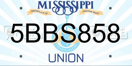 5BBS858 Mississippi License Plate