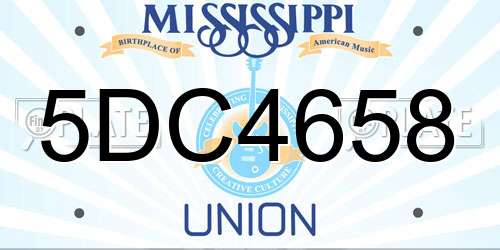 5DC4658 Mississippi License Plate