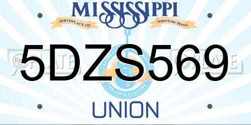 5DZS569 Mississippi License Plate