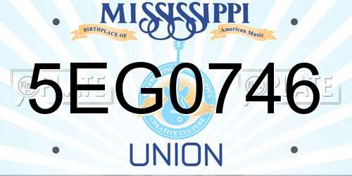 5EG0746 Mississippi License Plate