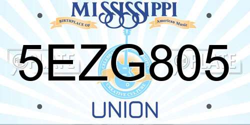 5EZG805 Mississippi License Plate
