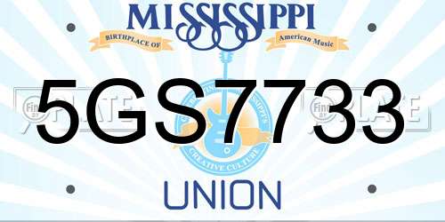 5GS7733 Mississippi License Plate