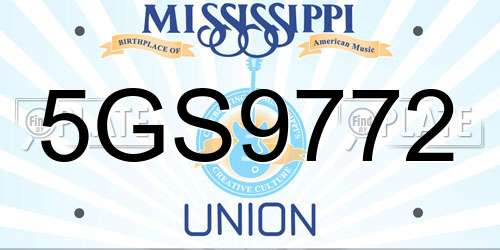 5GS9772 Mississippi License Plate