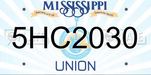 5HC2030 Mississippi License Plate