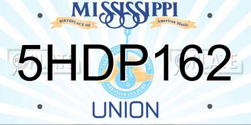 5HDP162 Mississippi License Plate