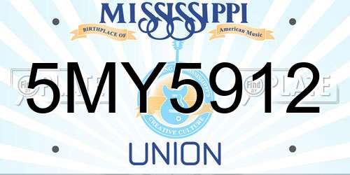 5MY5912 Mississippi License Plate