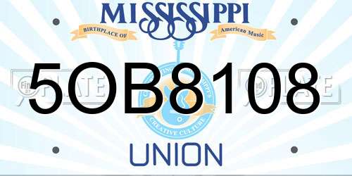 5OB8108 Mississippi License Plate