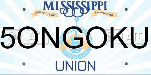 5ONGOKU Mississippi License Plate