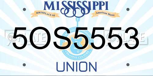 5OS5553 Mississippi License Plate