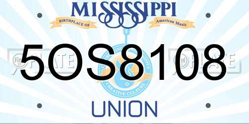 5OS8108 Mississippi License Plate
