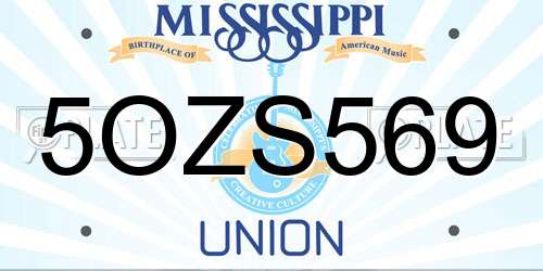 5OZS569 Mississippi License Plate