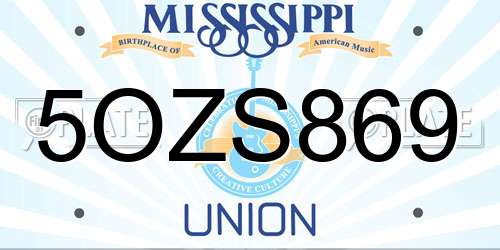 5OZS869 Mississippi License Plate