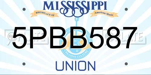5PBB587 Mississippi License Plate