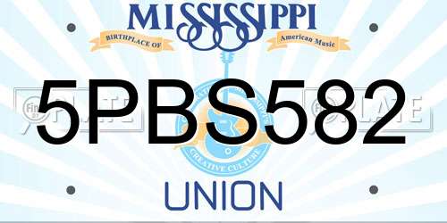 5PBS582 Mississippi License Plate