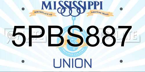 5PBS887 Mississippi License Plate