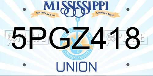 5PGZ418 Mississippi License Plate