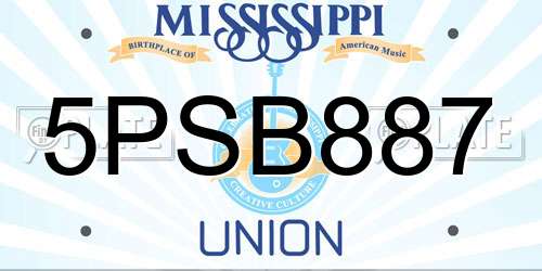 5PSB887 Mississippi License Plate