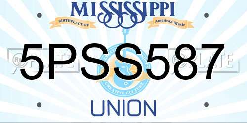 5PSS587 Mississippi License Plate