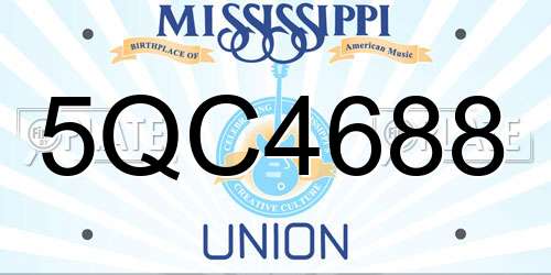 5QC4688 Mississippi License Plate
