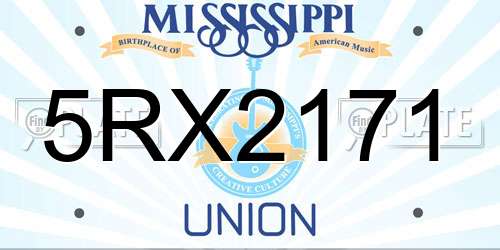 5RX2171 Mississippi License Plate