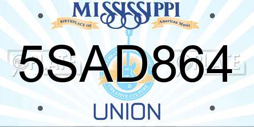 5SAD864 Mississippi License Plate