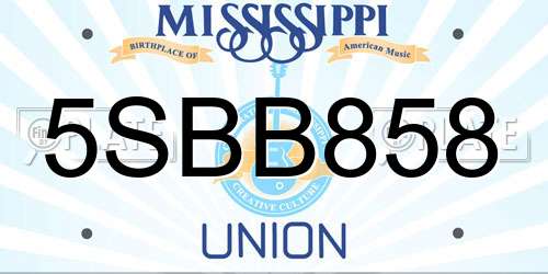 5SBB858 Mississippi License Plate