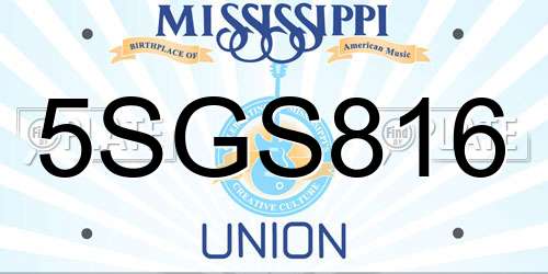5SGS816 Mississippi License Plate