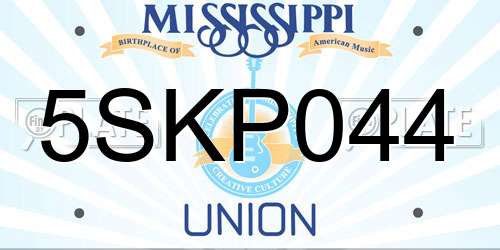 5SKP044 Mississippi License Plate