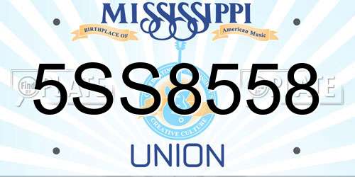 5SS8558 Mississippi License Plate