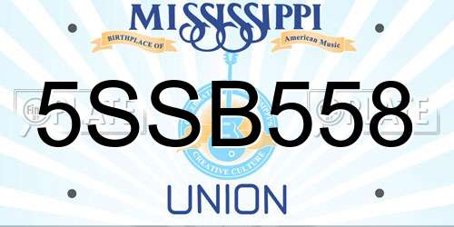 5SSB558 Mississippi License Plate