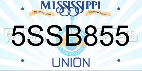 5SSB855 Mississippi License Plate
