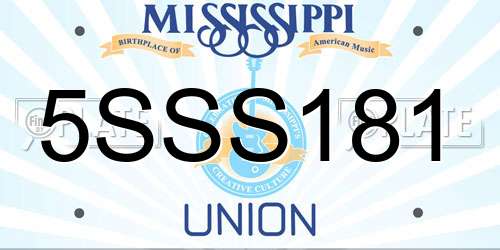 5SSS181 Mississippi License Plate