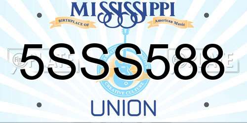 5SSS588 Mississippi License Plate