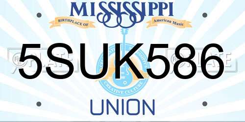 5SUK586 Mississippi License Plate