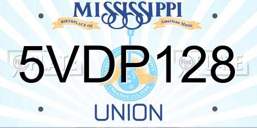5VDP128 Mississippi License Plate