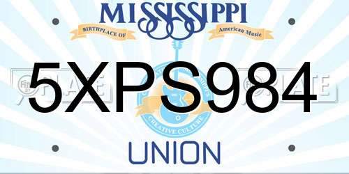 5XPS984 Mississippi License Plate