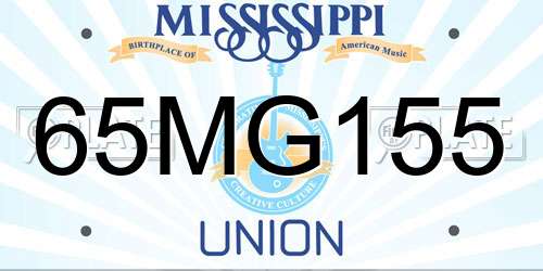 65MG155 Mississippi License Plate