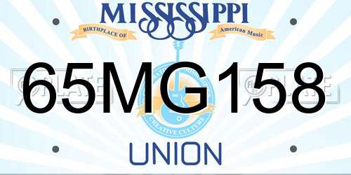 65MG158 Mississippi License Plate