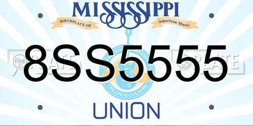 8SS5555 Mississippi License Plate