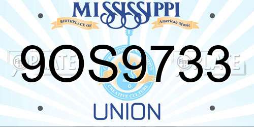 9OS9733 Mississippi License Plate